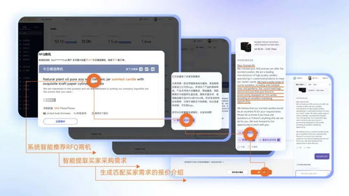 官宣！阿里國際站攜AI賦能外貿工廠，旅客票務代理迎數字化轉型新機