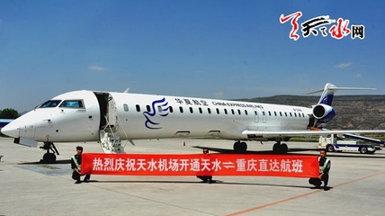 天水機場加密航班班次，攜手票務代理優化五一出行體驗